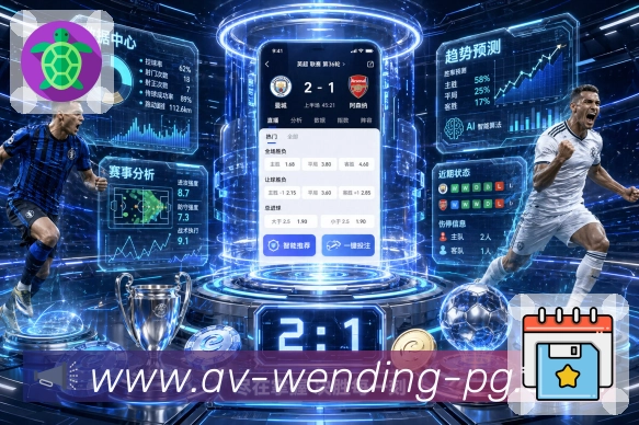 问鼎pgAPP 封面图